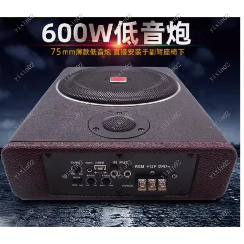 Subwoofer Mobil 8 Inch 600W Te - Under Seat Subwoofer Slim 8 Inch ulasan dan harga