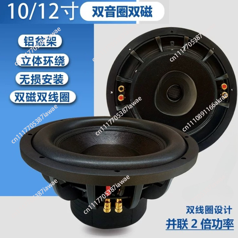 Subwoofer Pasif Mobil 8/10/12  - Car Audio Subwoofer 10 Inch Dvc ulasan dan harga