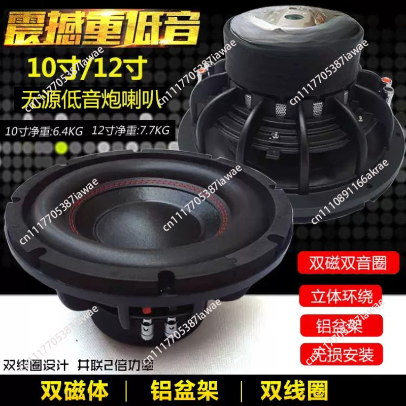 Subwoofer Pasif Mobil 8/10/12  - Car Audio Subwoofer 10 Inch Dvc ulasan dan harga