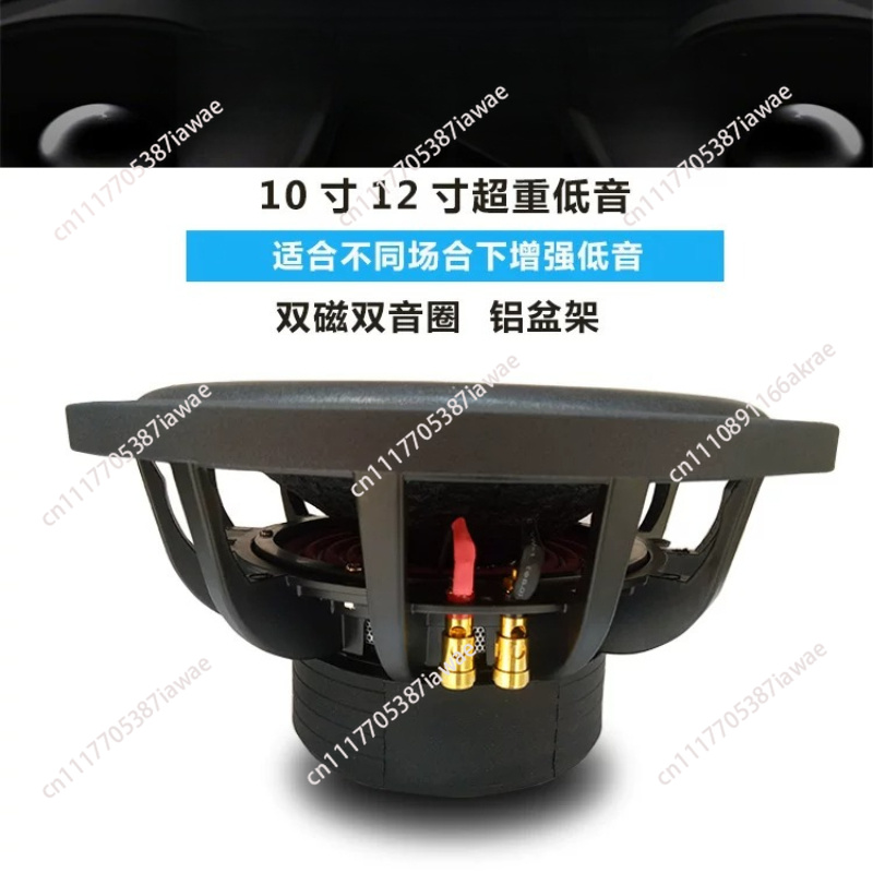 Subwoofer Pasif Mobil 8/10/12  - Car Audio Subwoofer 10 Inch Dvc ulasan dan harga