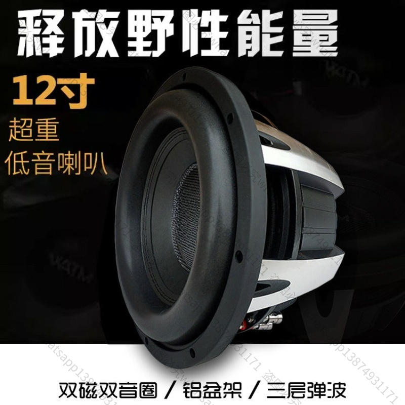 Cocok untuk Modifikasi Audio M - Car Subwoofer 12 Inch 1500W ulasan dan harga