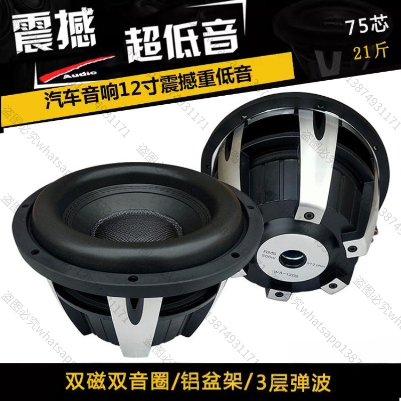 Cocok untuk Modifikasi Audio M - Car Subwoofer 12 Inch 1500W ulasan dan harga